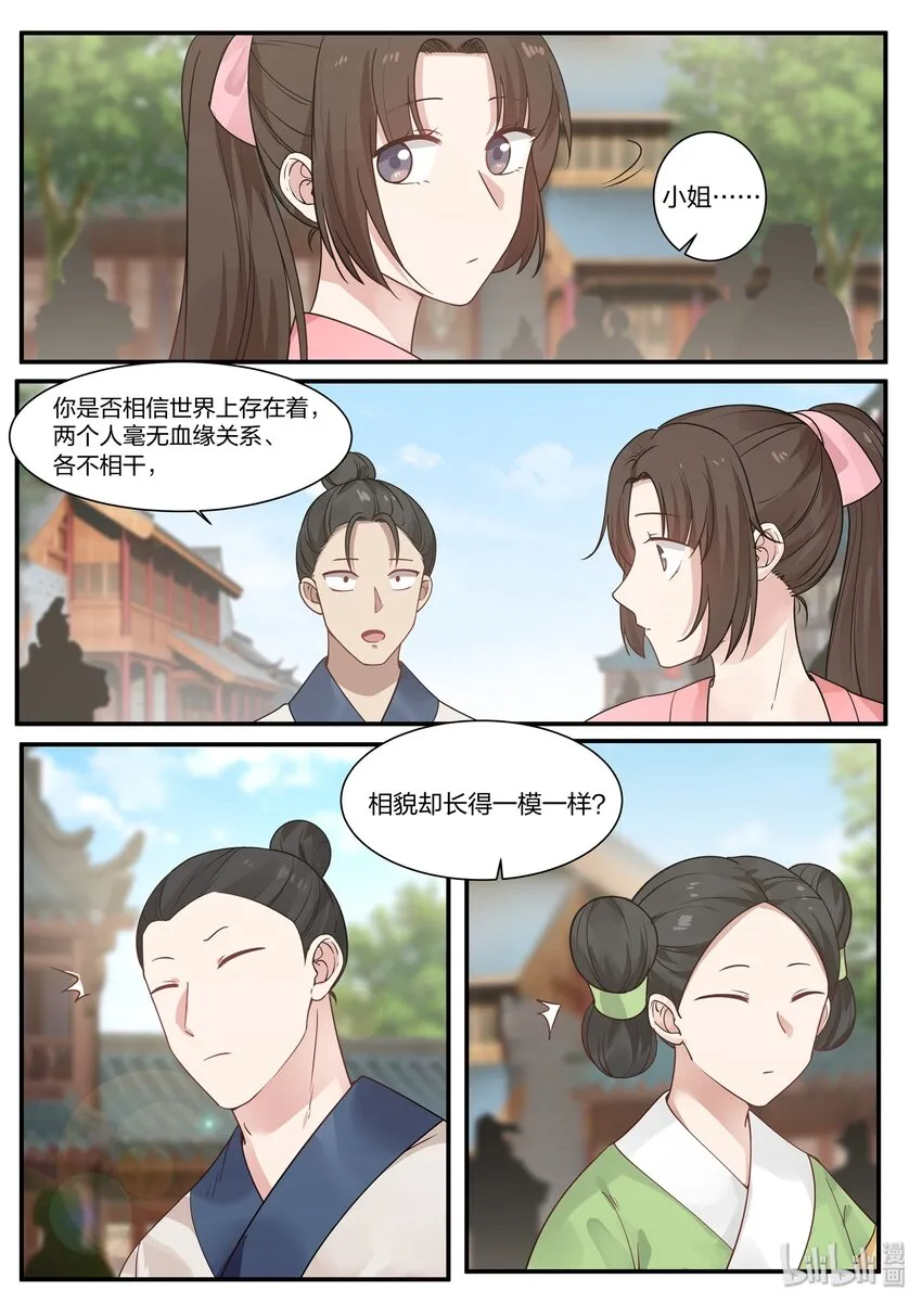 30 第11页