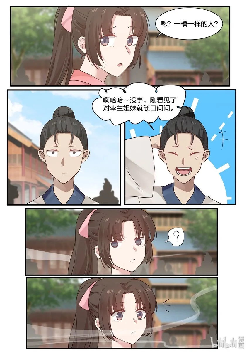 30 第12页