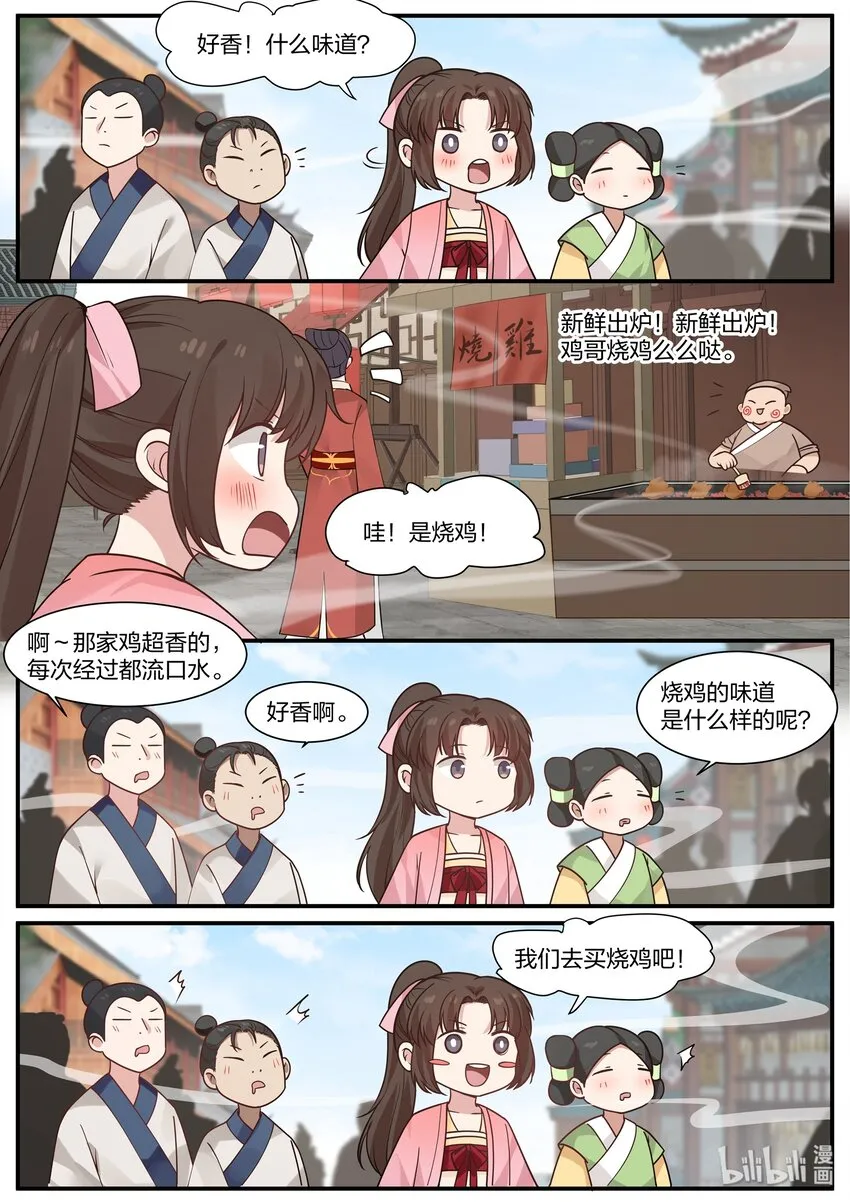 30 第13页