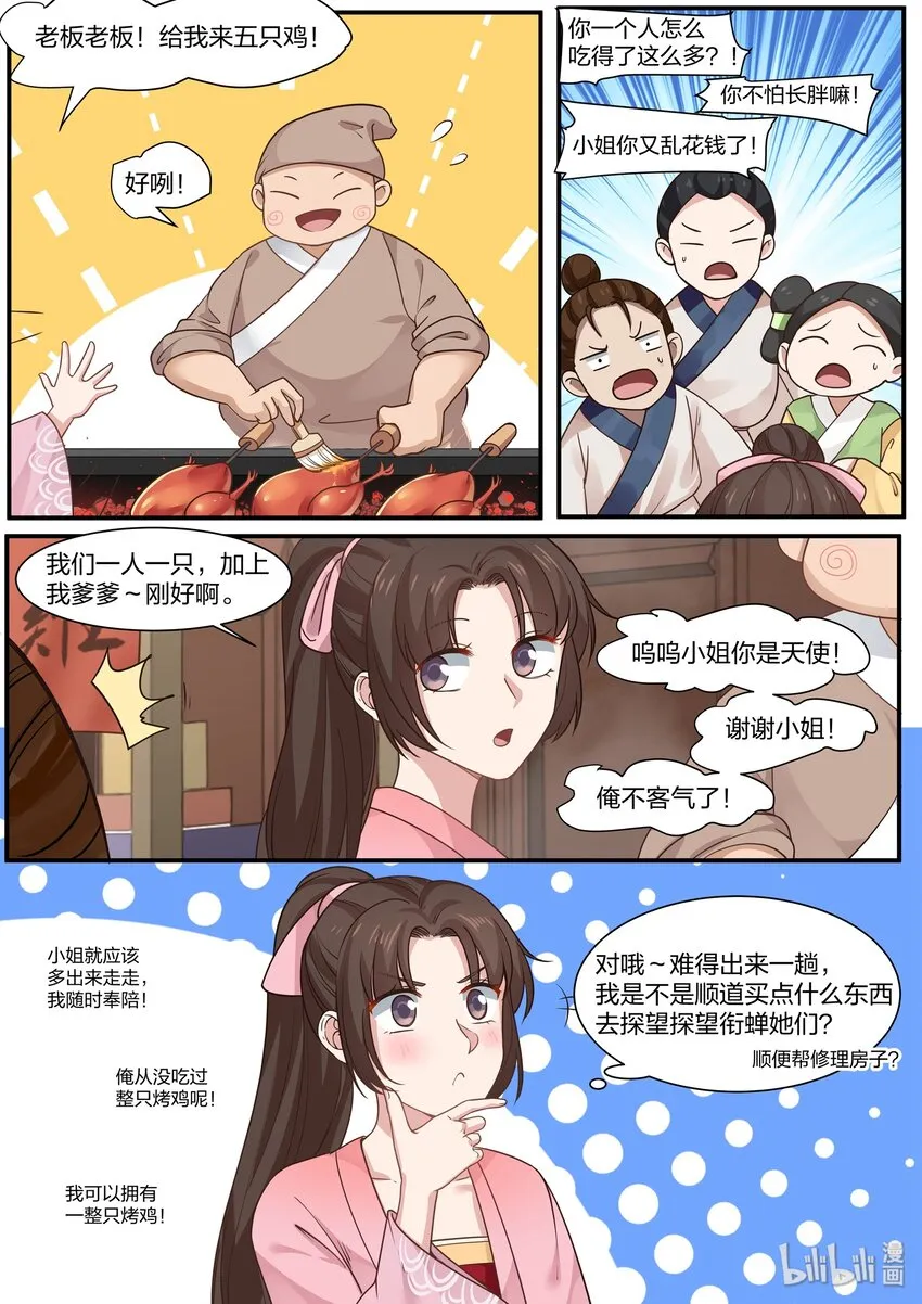 30 第14页