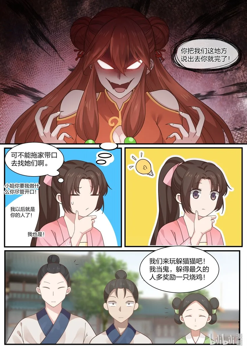 30 第15页
