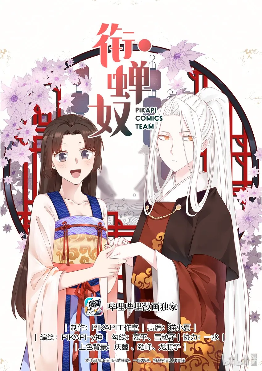31 第1页