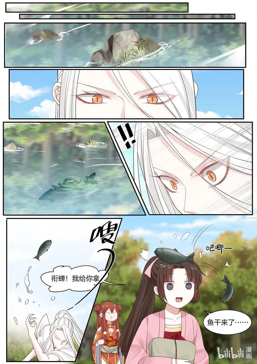 31 第5页