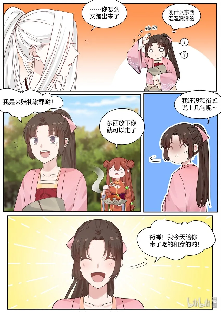 31 第6页