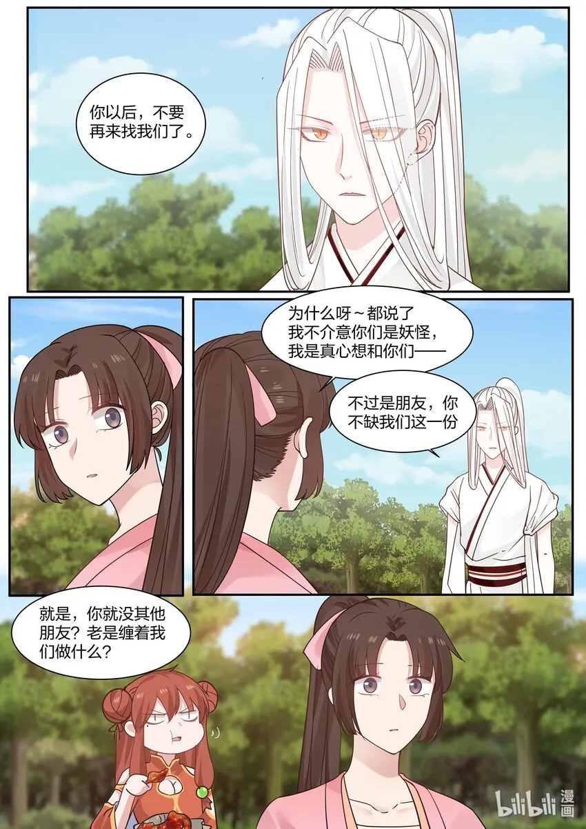31 第9页