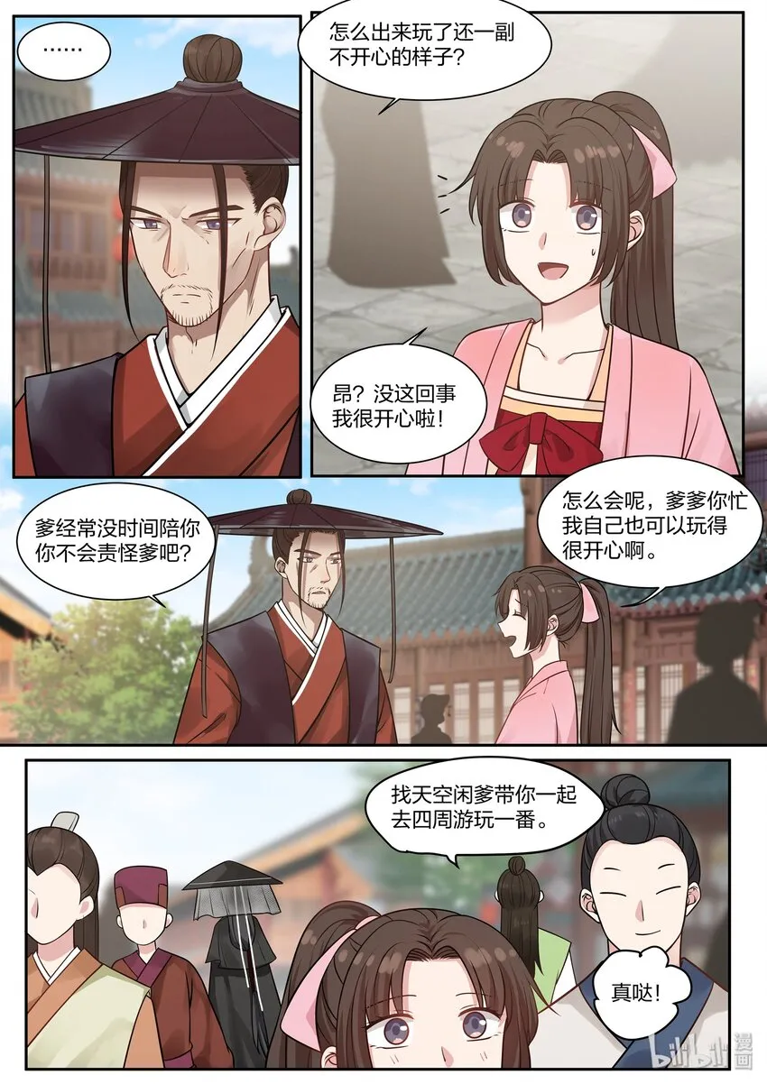 31 第13页