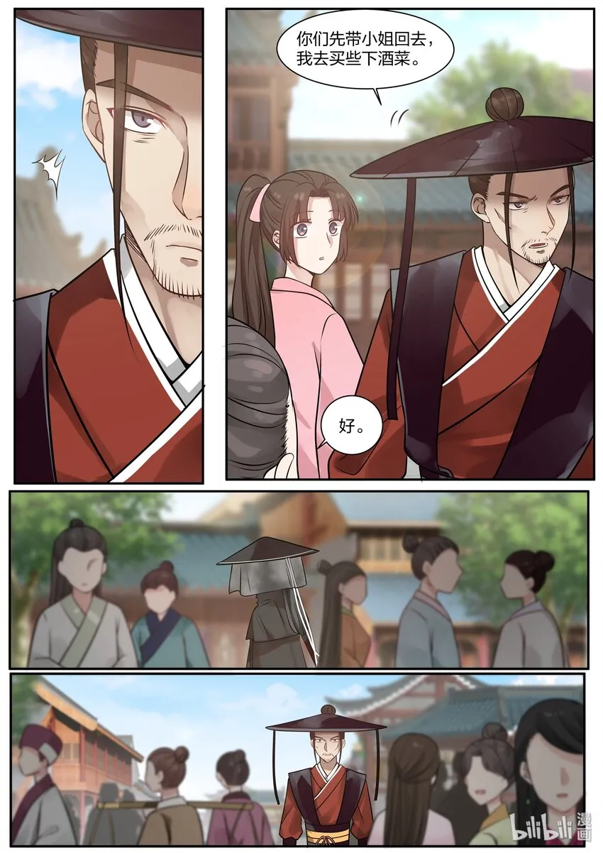 31 第14页
