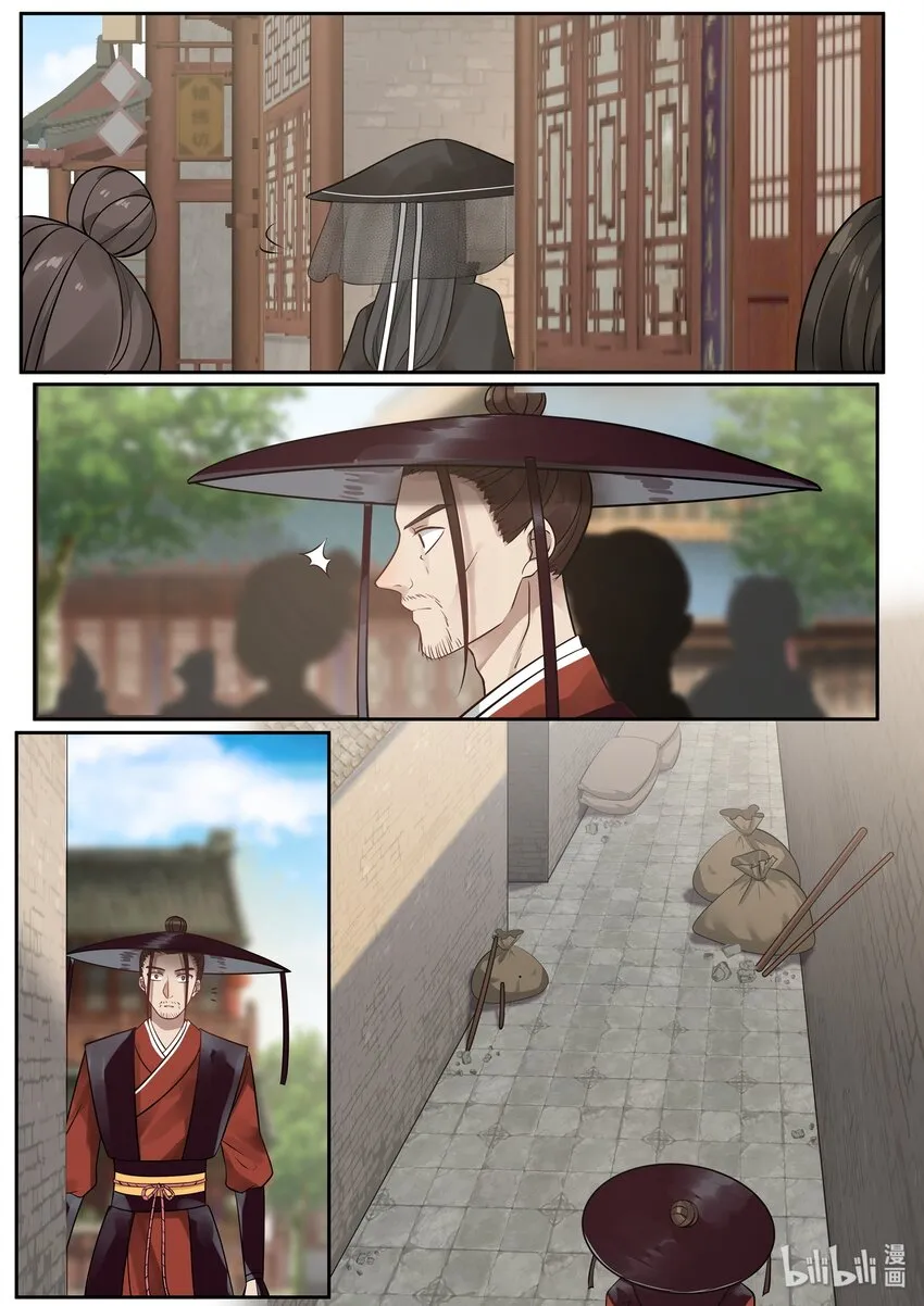 31 第15页