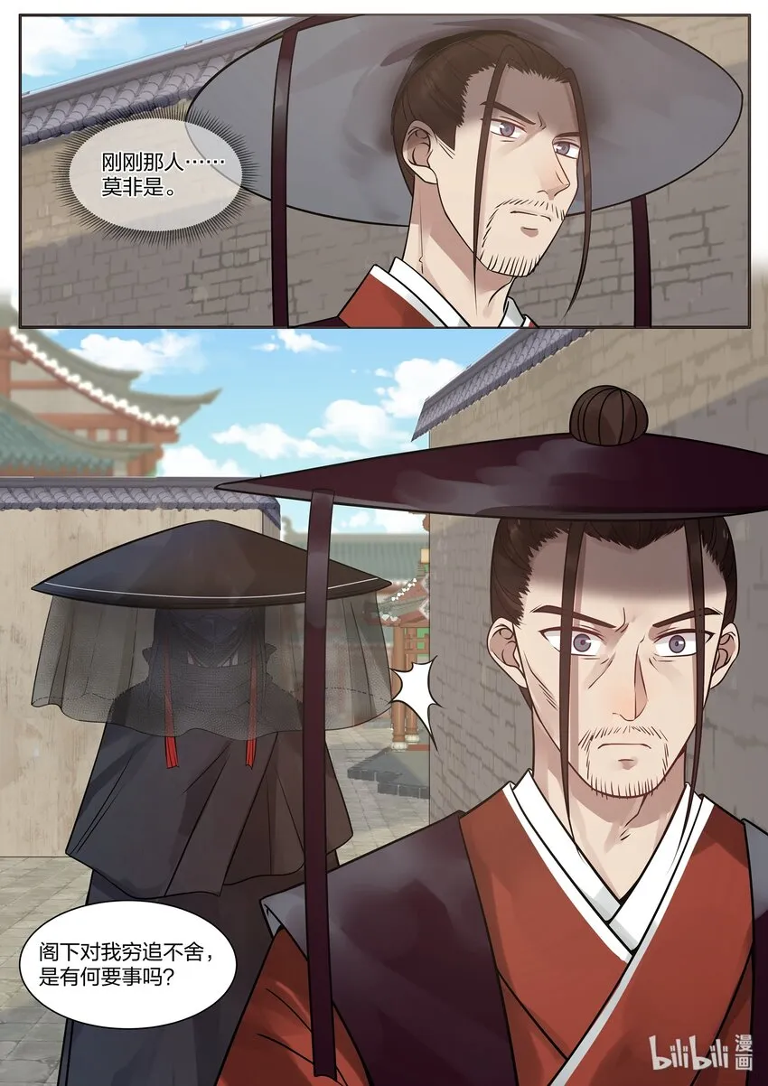 31 第16页