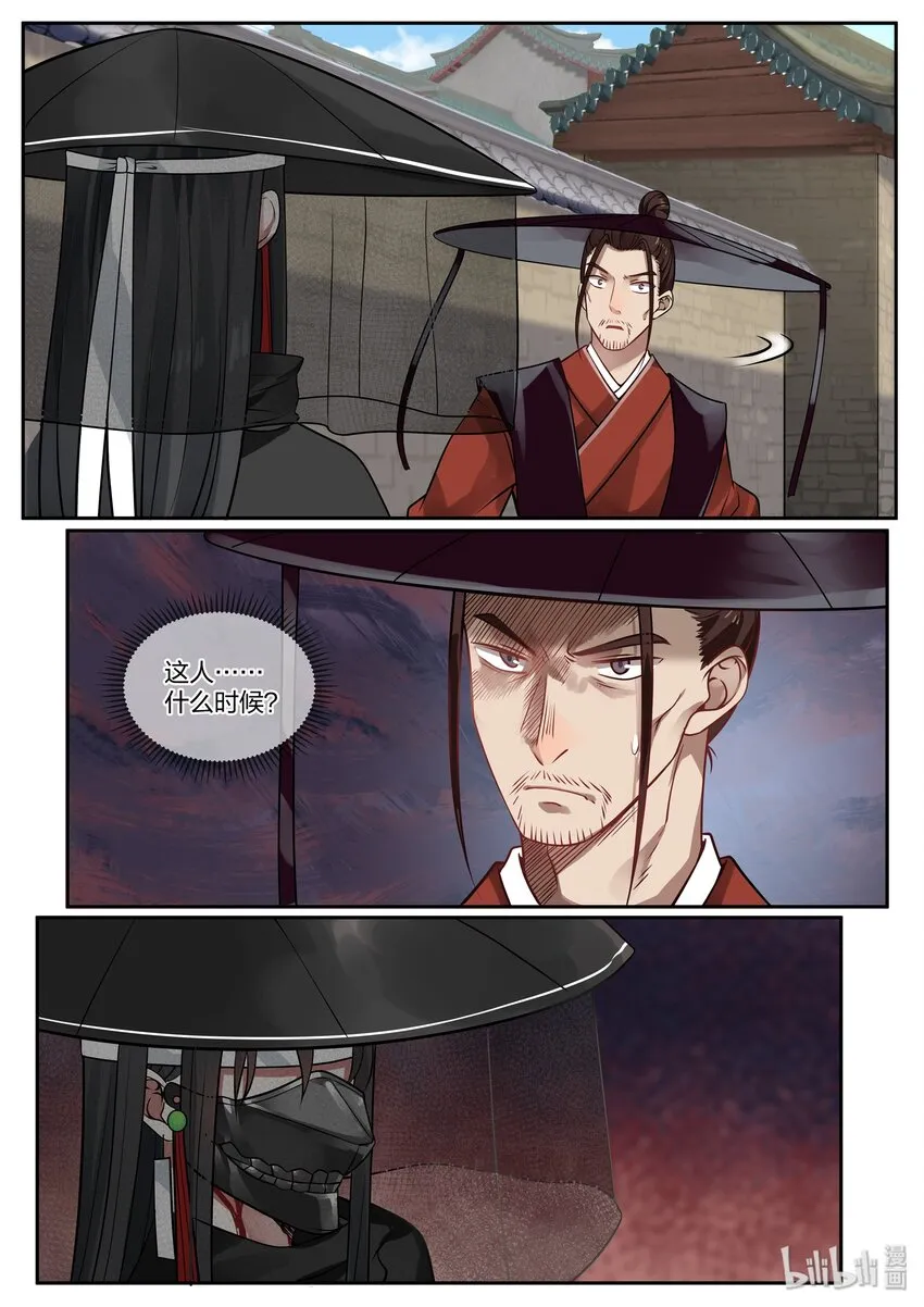 32 第2页