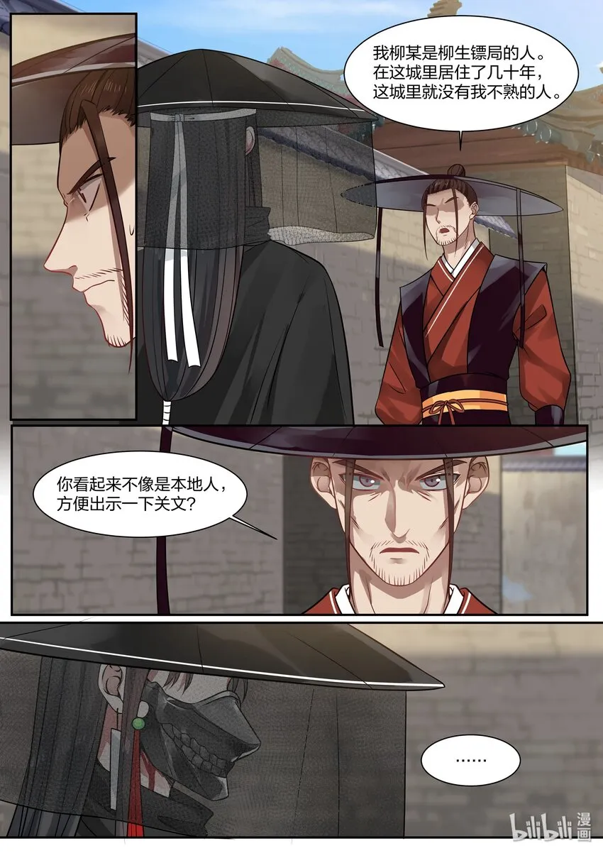 32 第3页