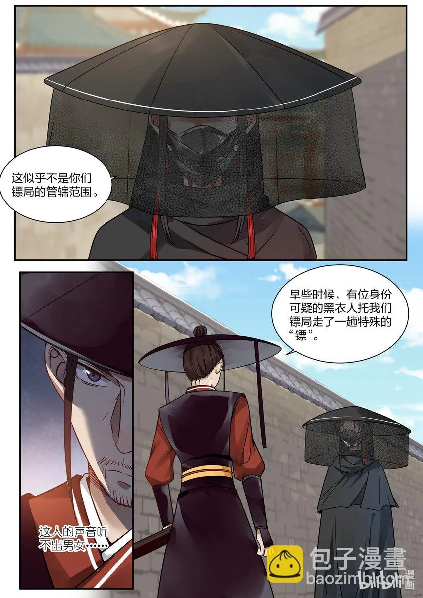 32 第4页