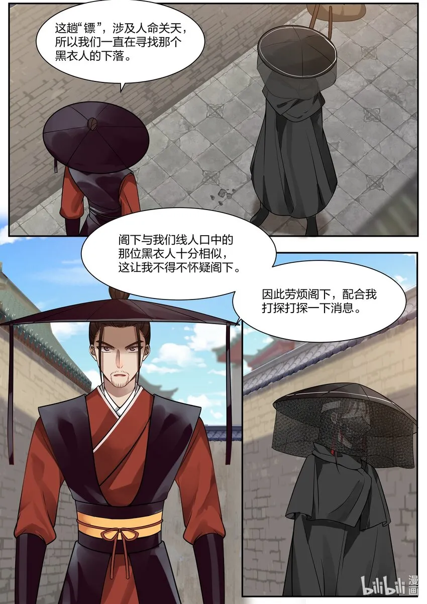 32 第5页