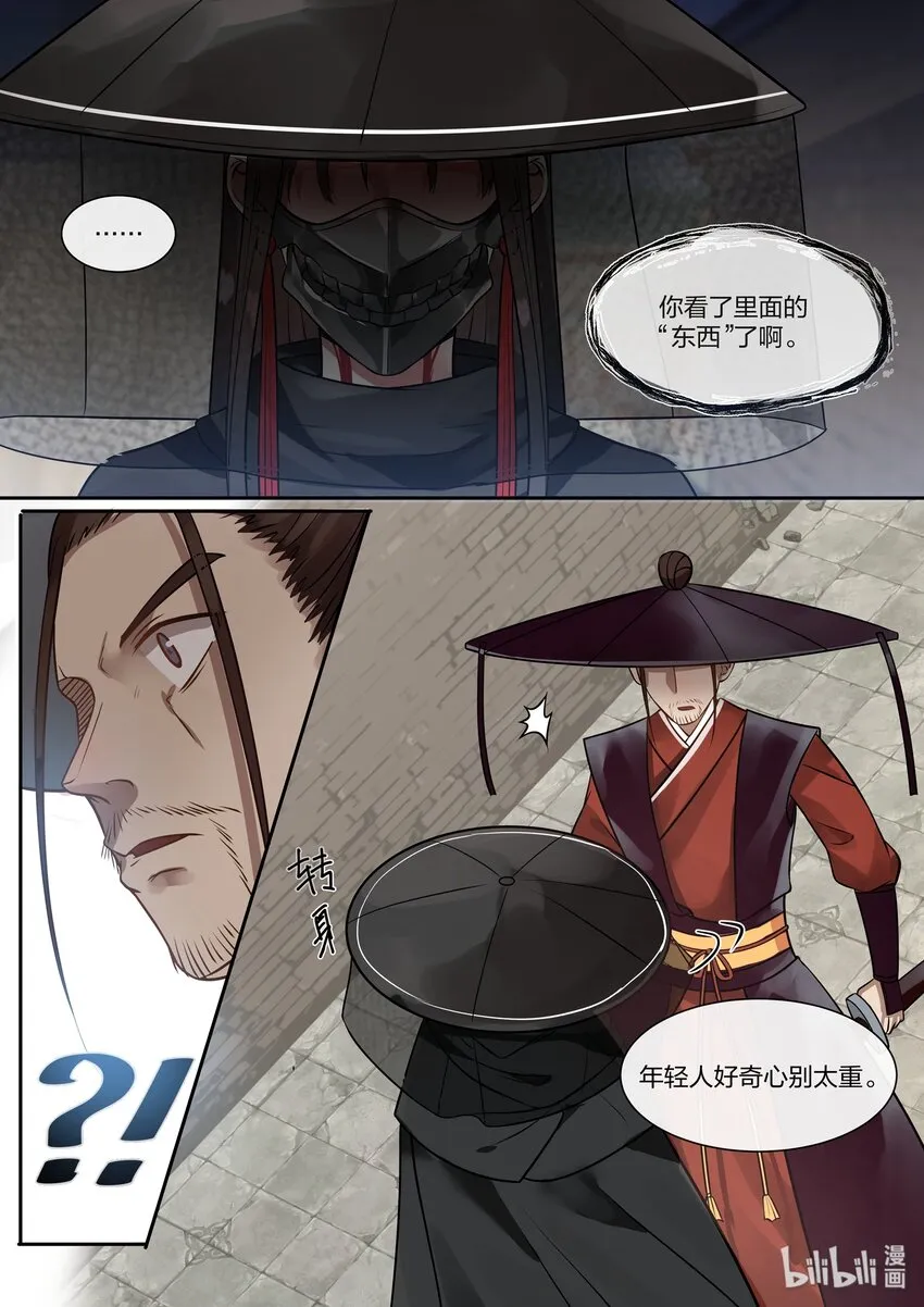 32 第6页