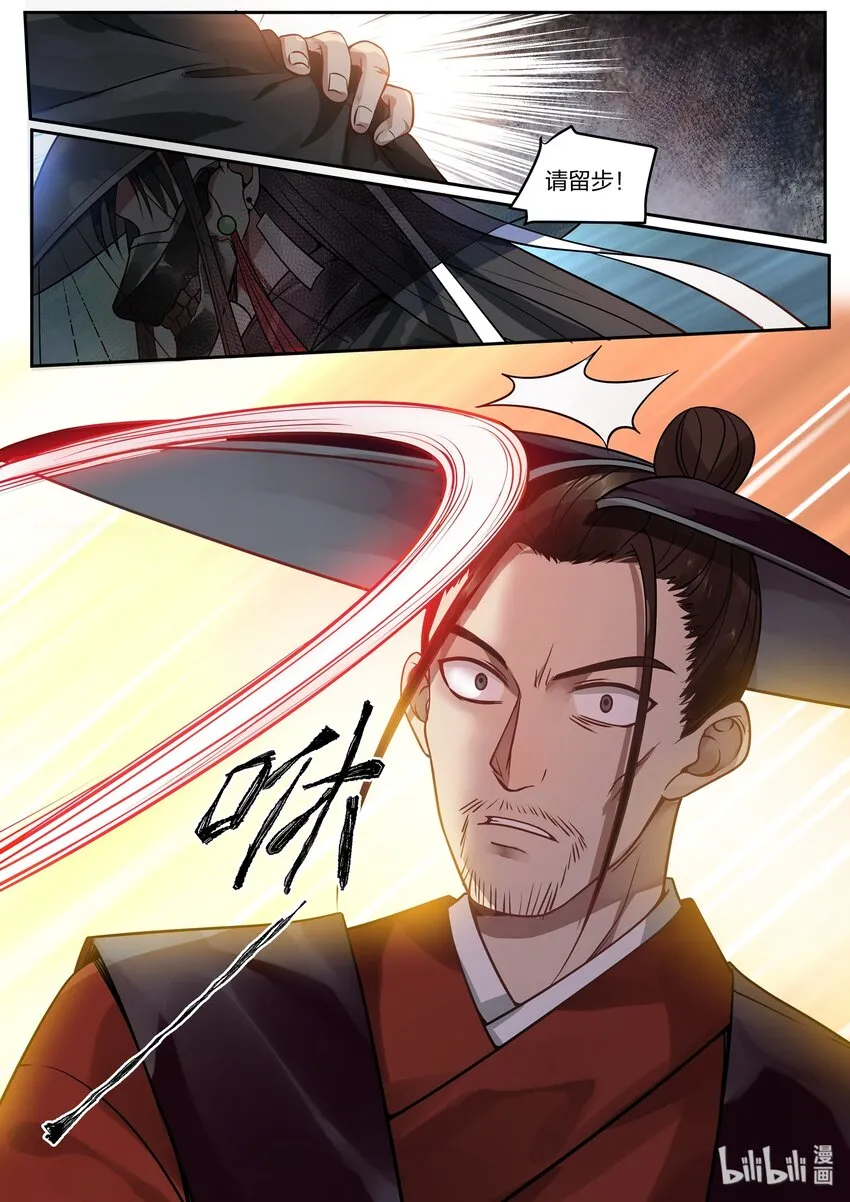 32 第7页