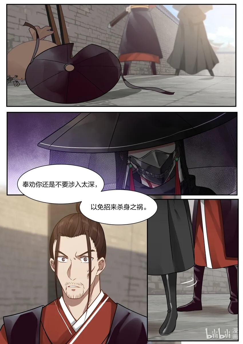 32 第8页