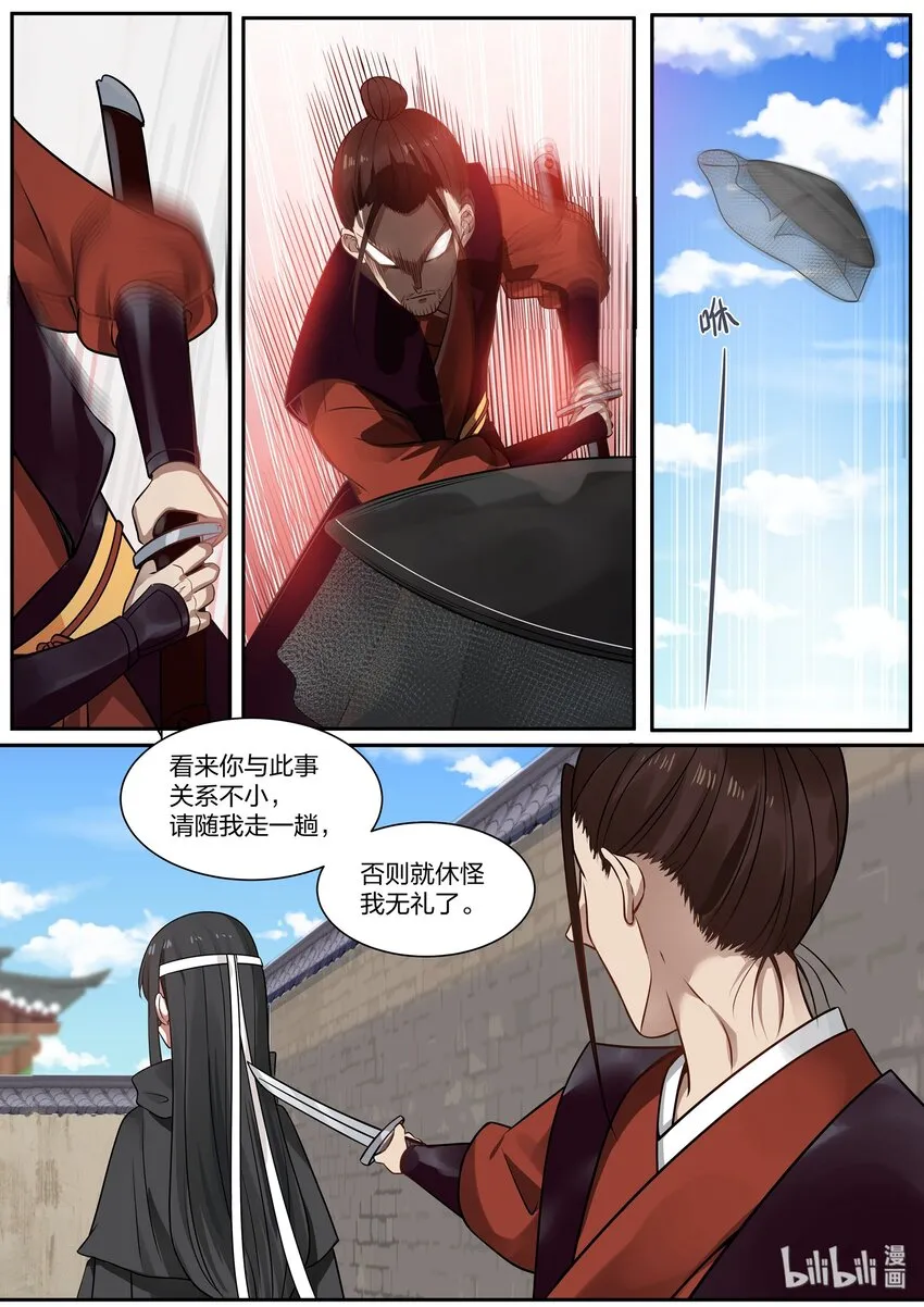 32 第9页