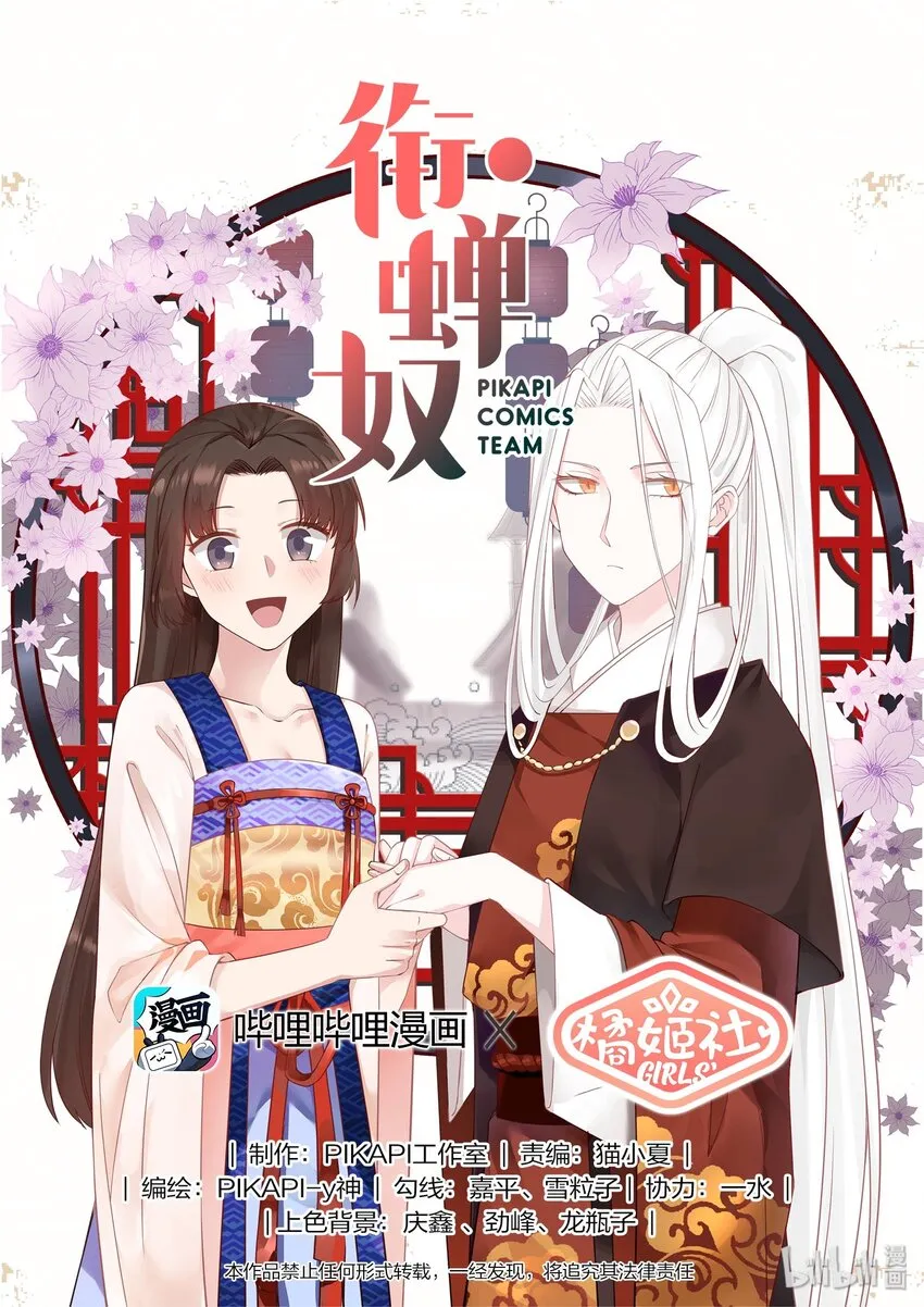 33 第1页