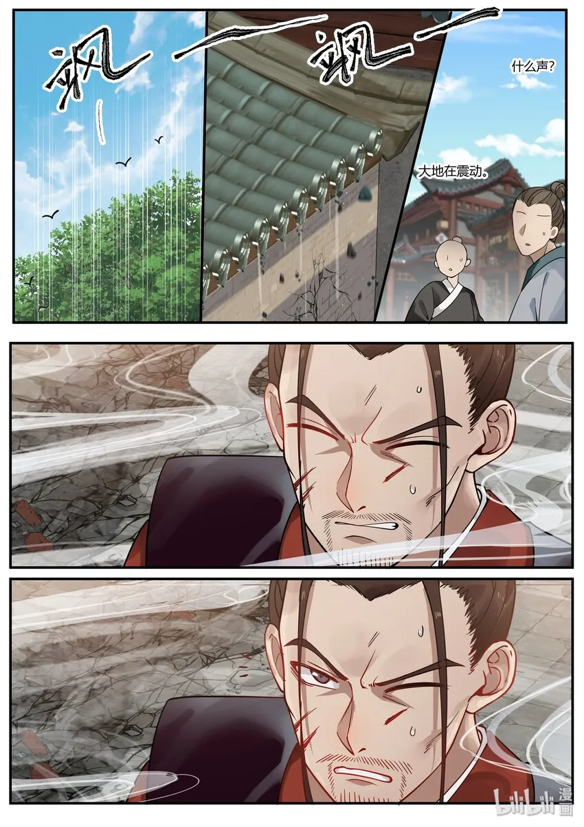 33 第2页