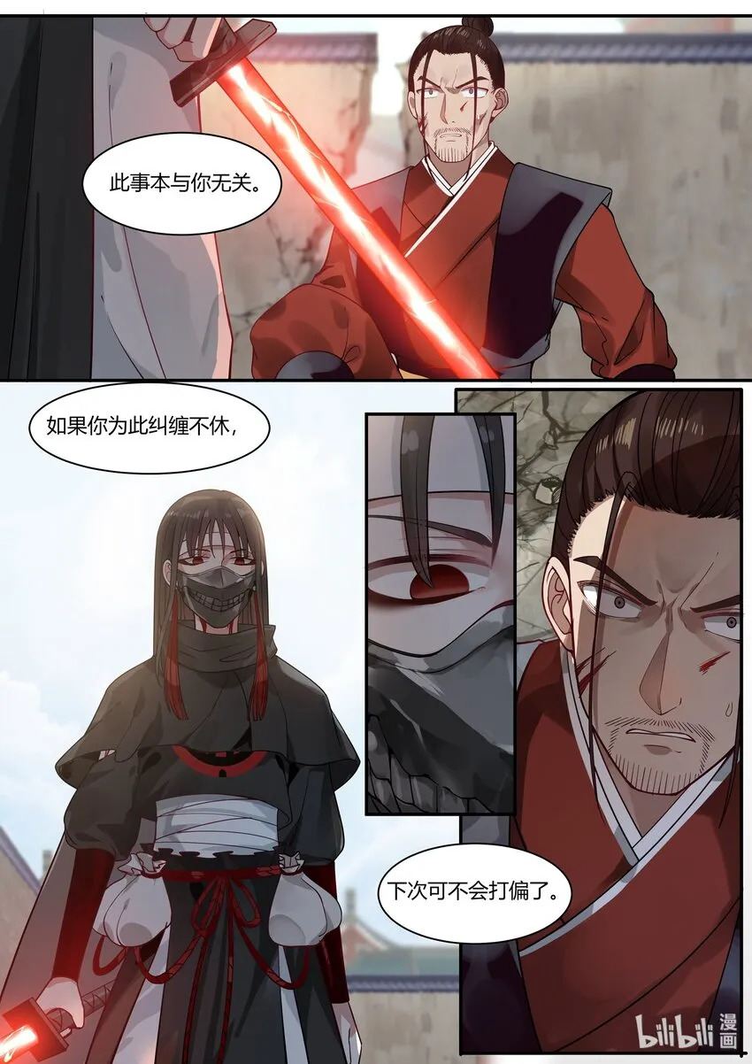 33 第4页