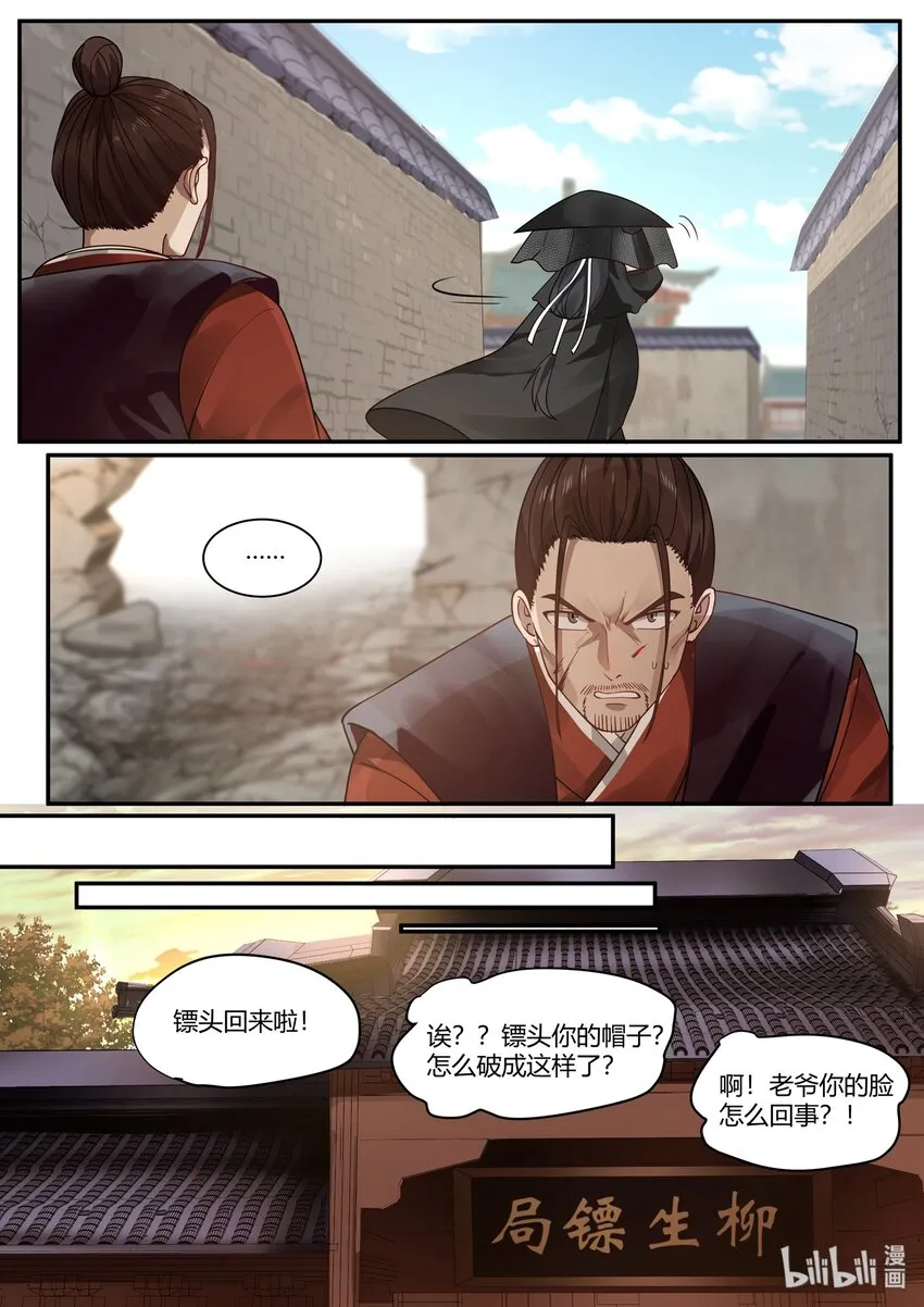 33 第5页