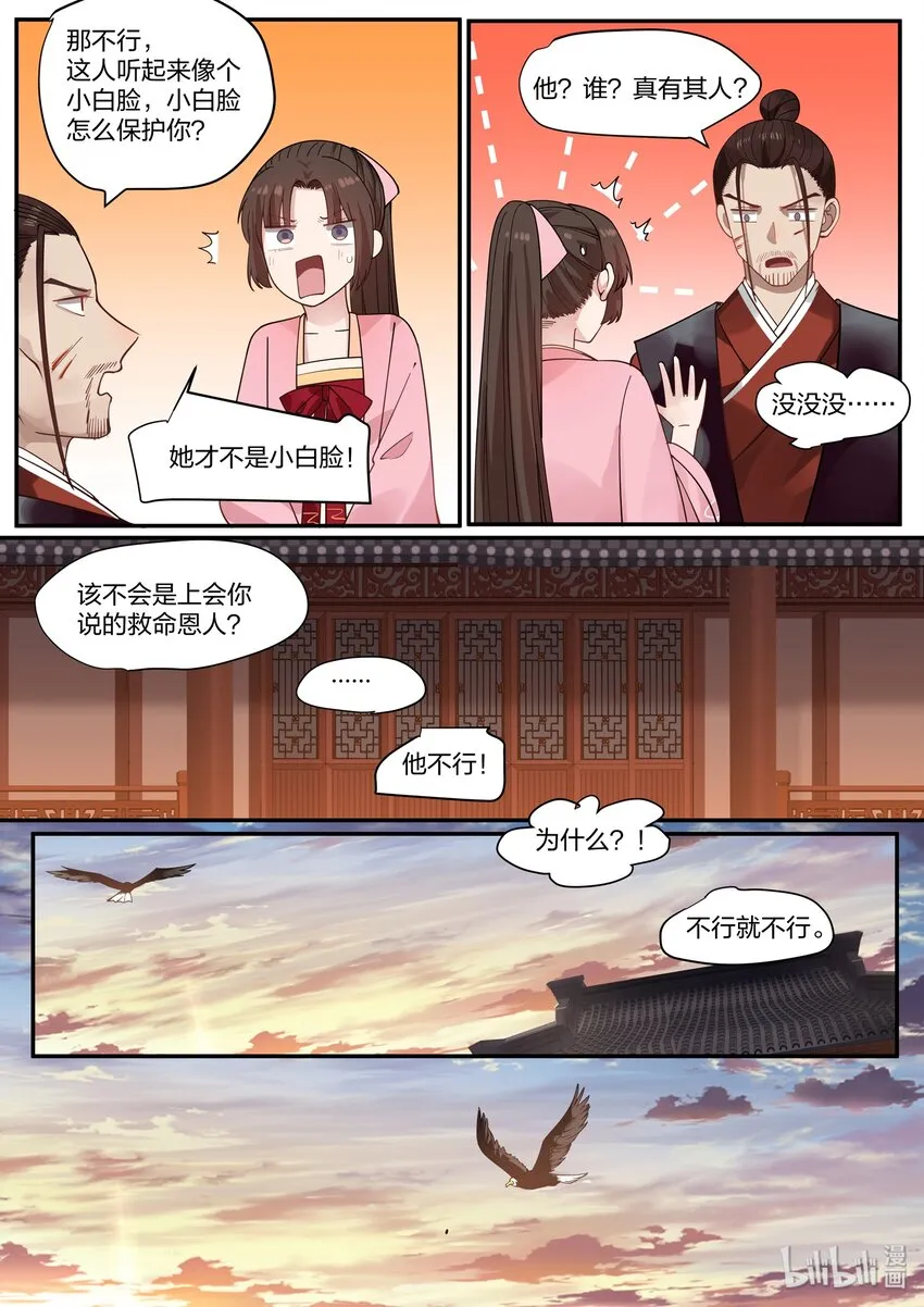 33 第9页