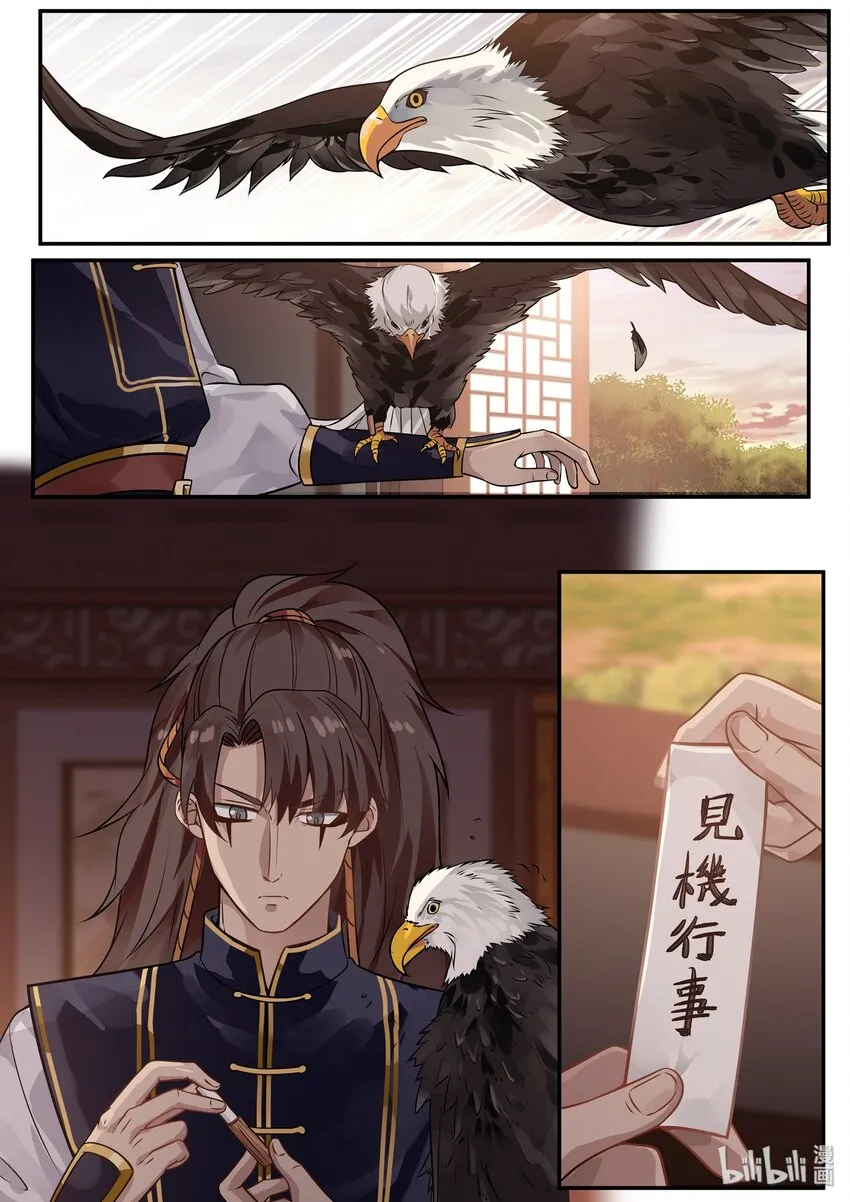 33 第10页