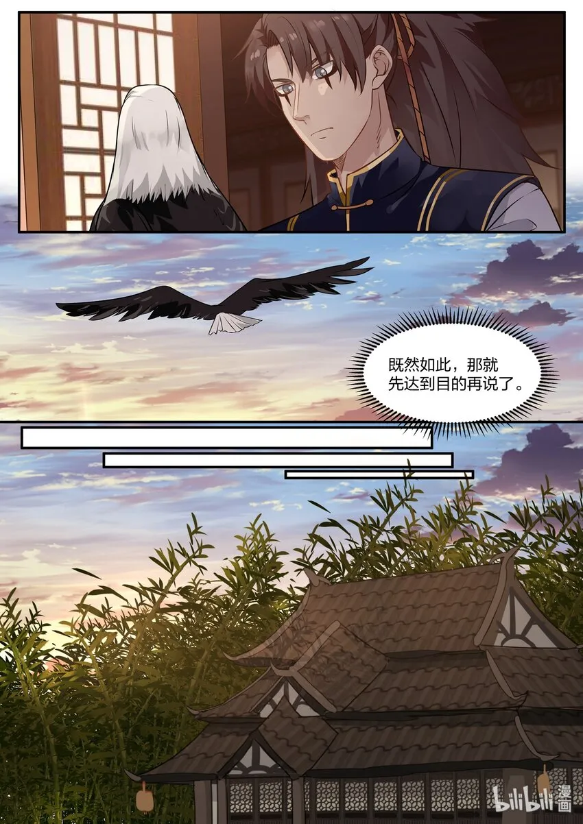 33 第11页