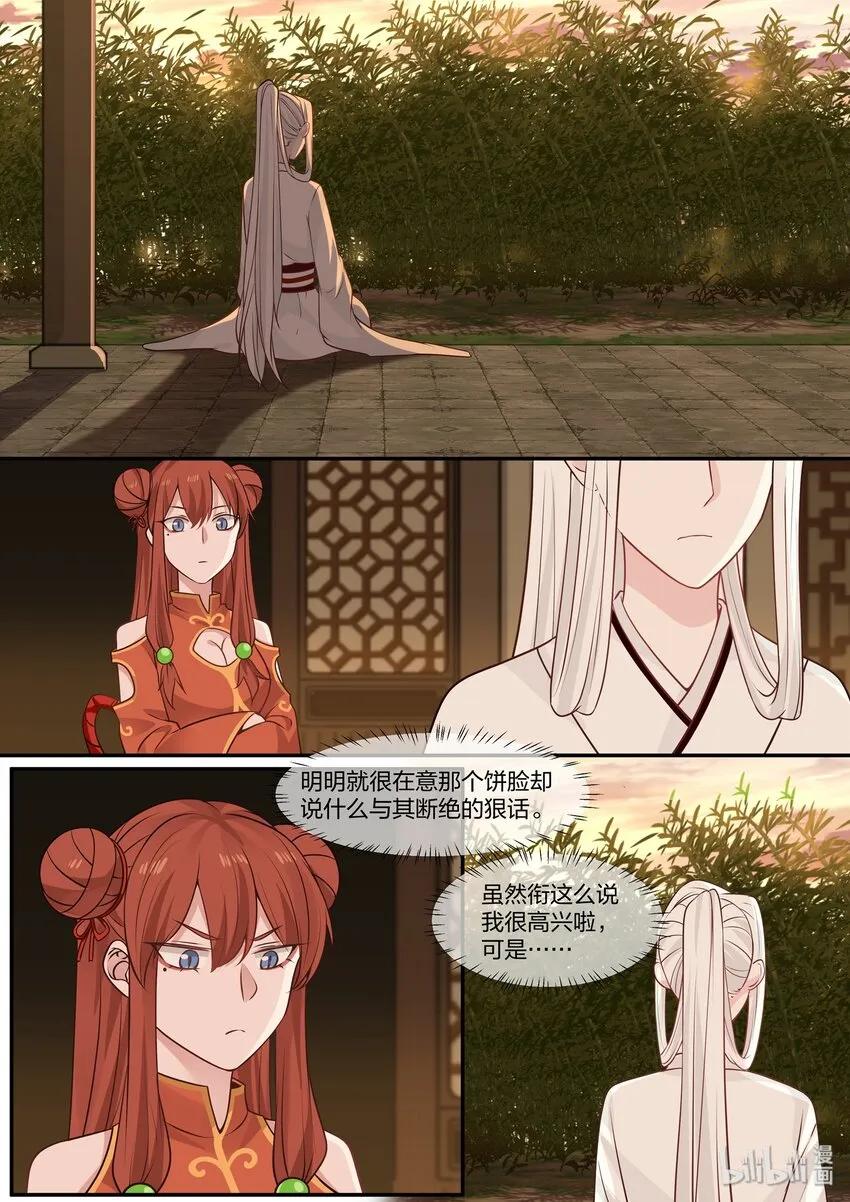33 第12页