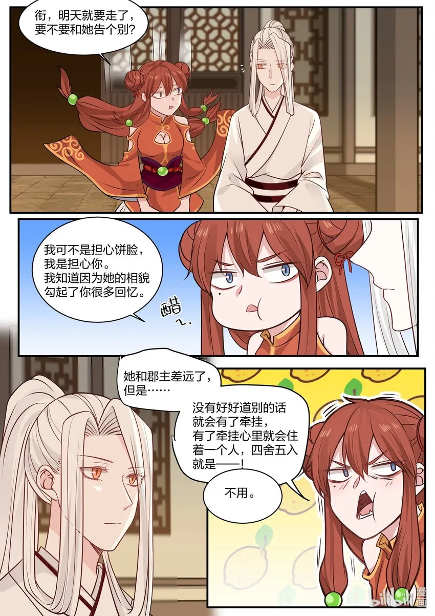 33 第13页
