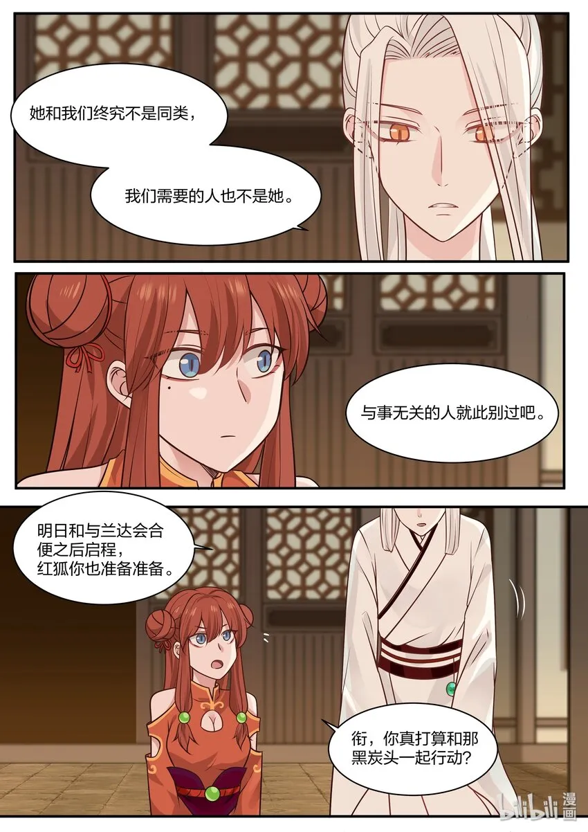 33 第14页