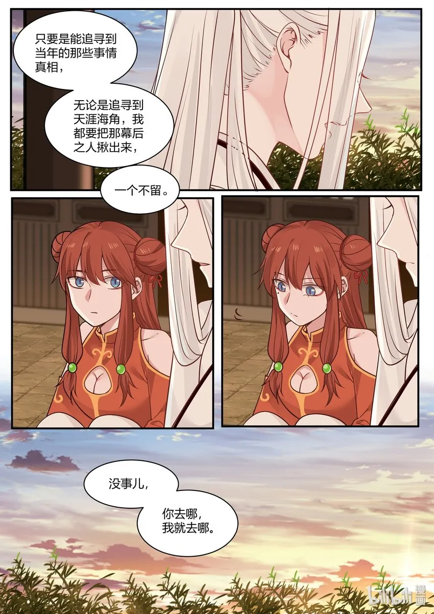 33 第15页