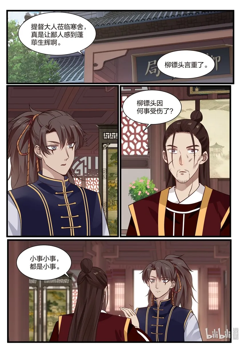 34 第2页