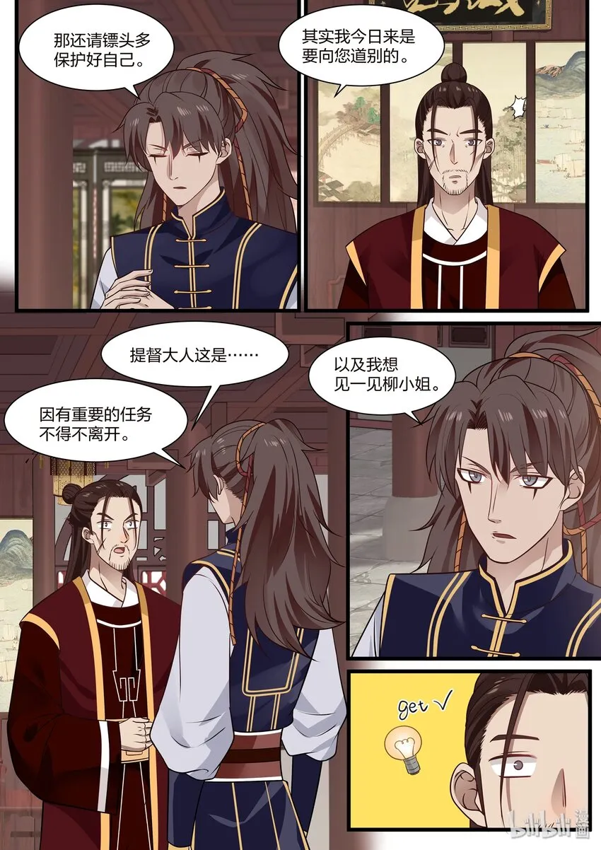 34 第3页