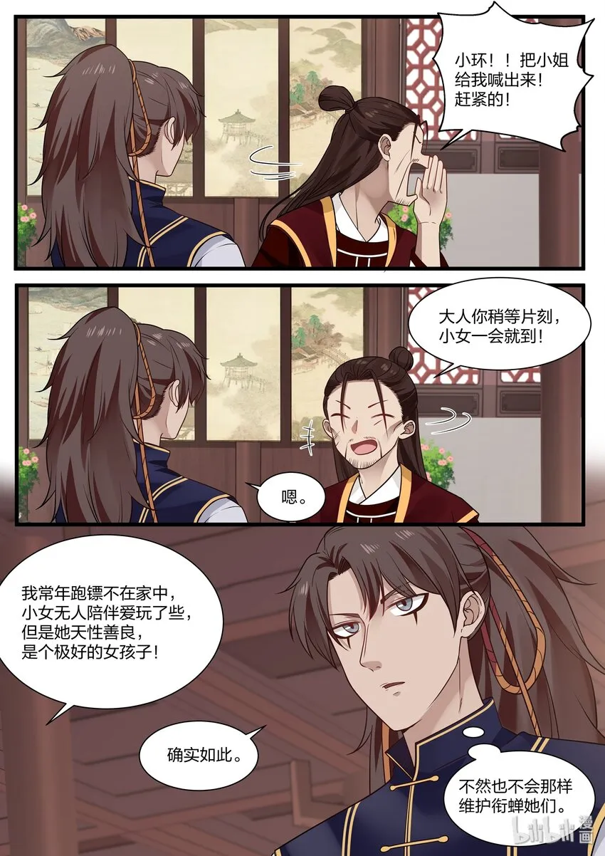 34 第4页