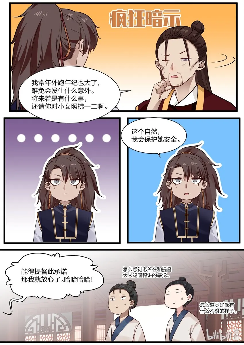 34 第5页