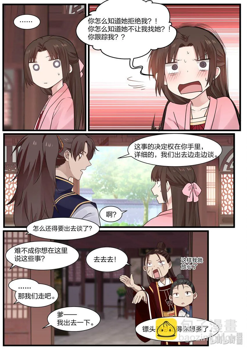 34 第7页