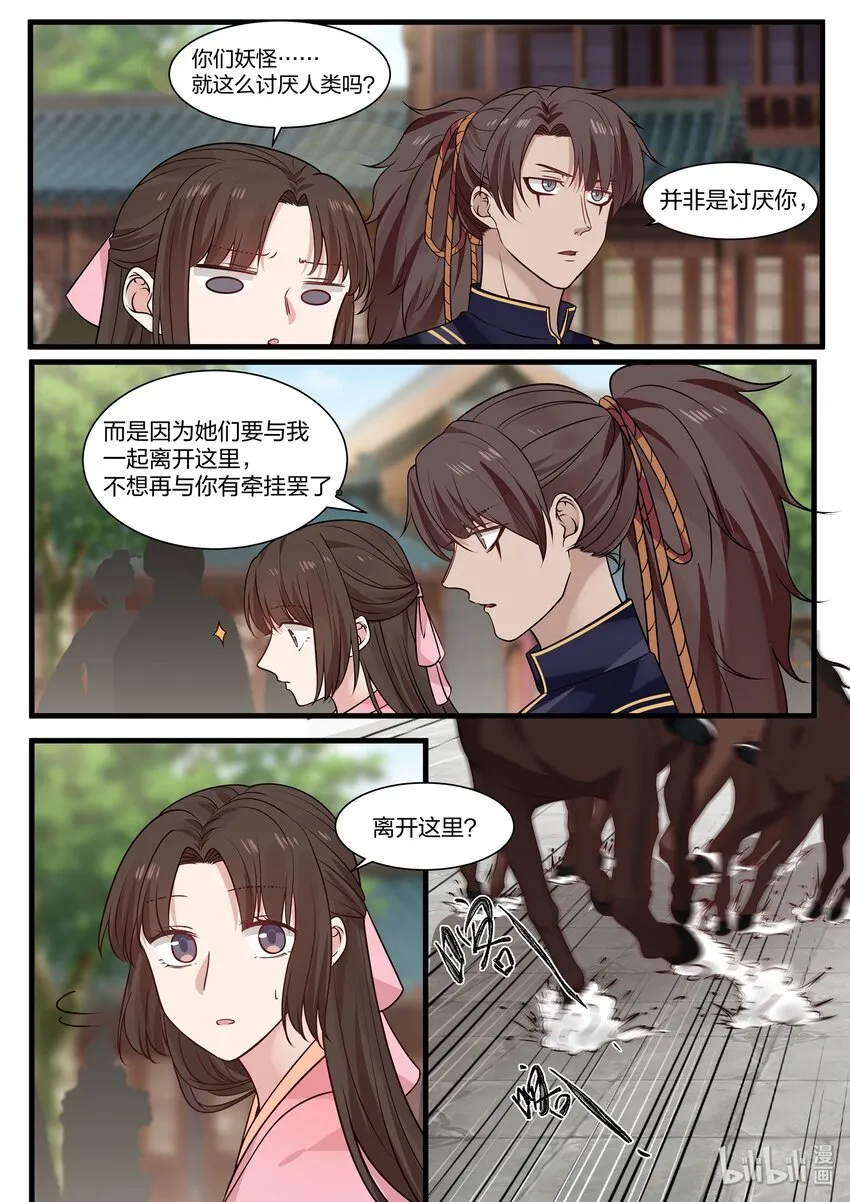 34 第9页