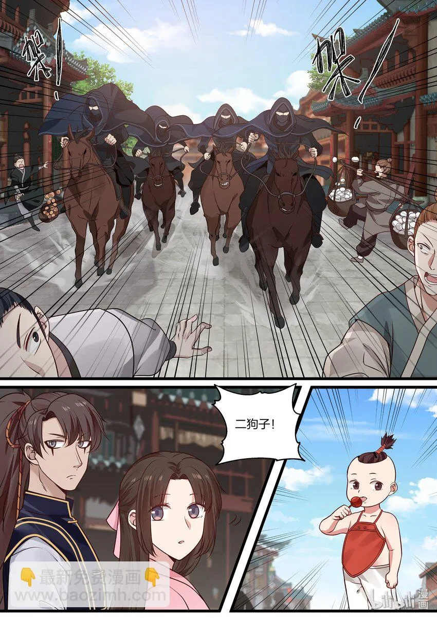 34 第10页