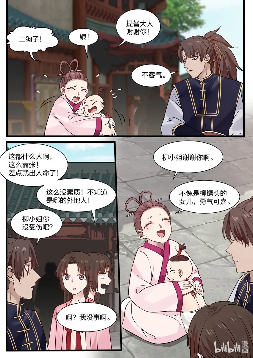 34 第13页