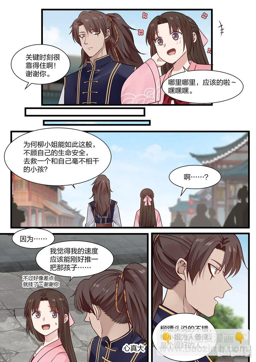 34 第14页