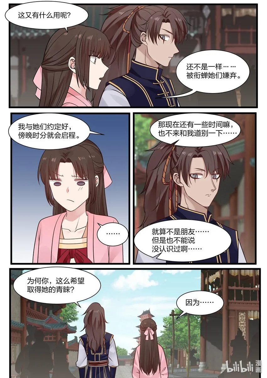 34 第15页