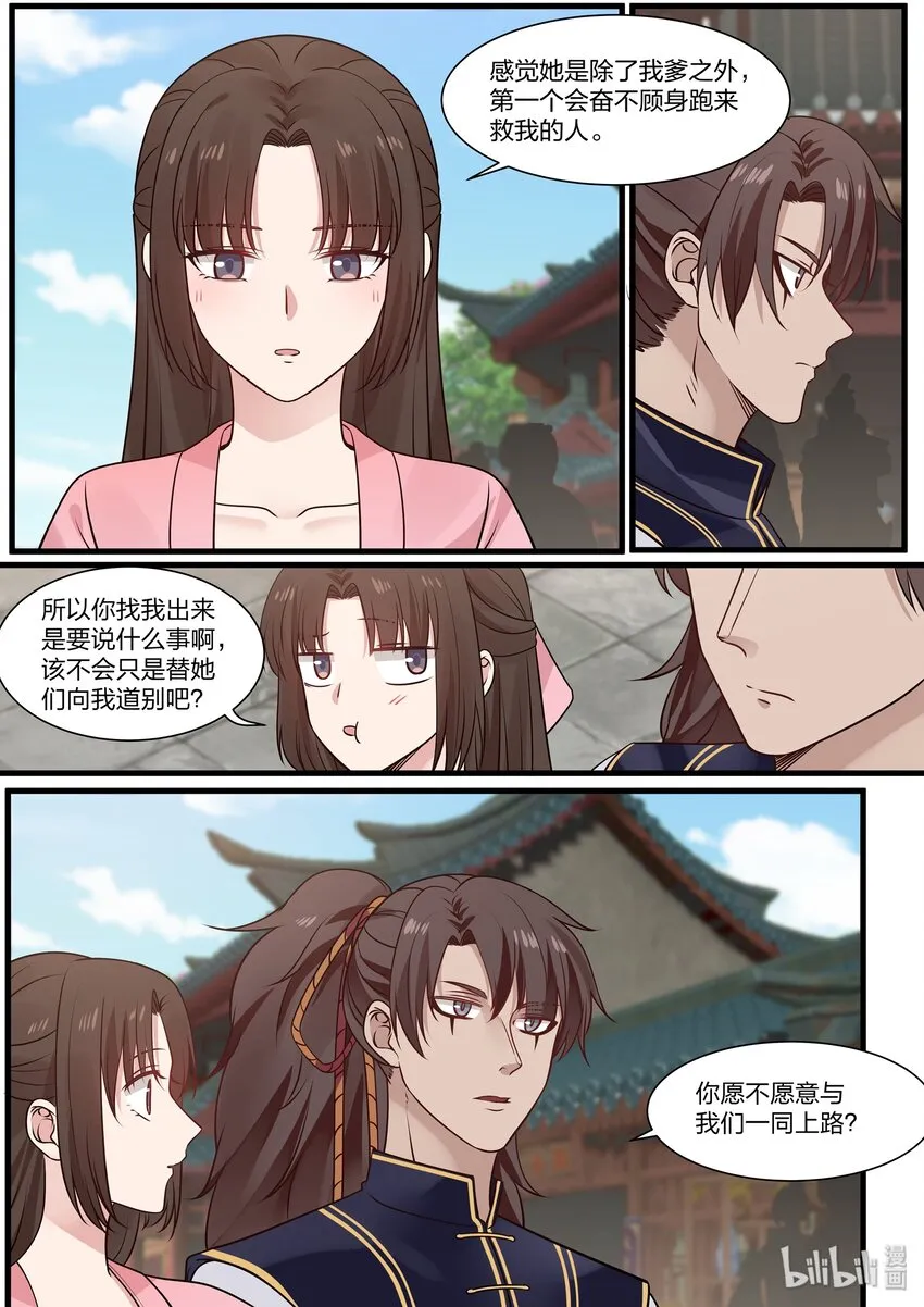 34 第16页