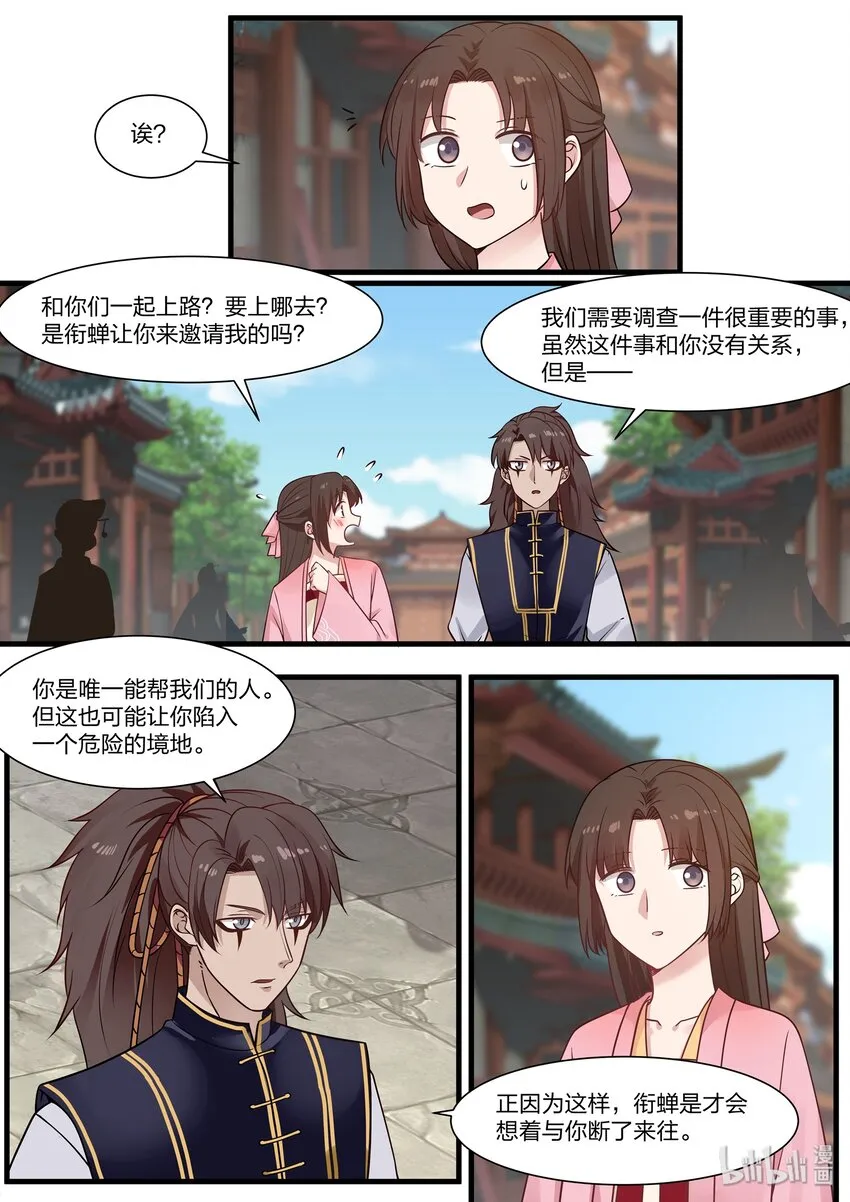 35 第2页