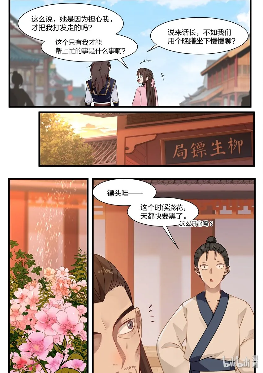 35 第3页