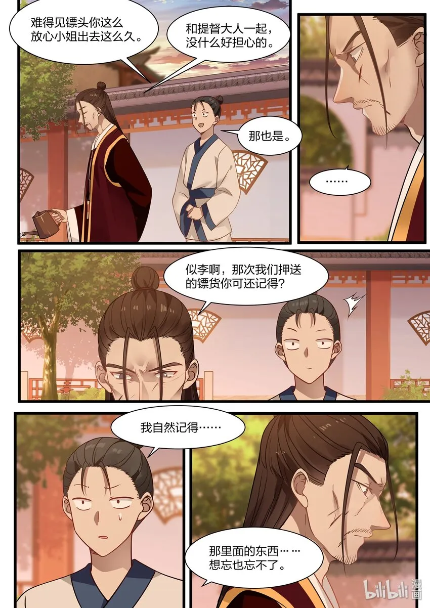 35 第4页