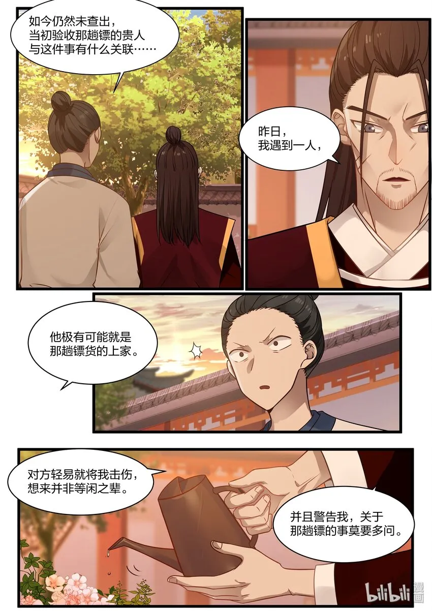 35 第5页