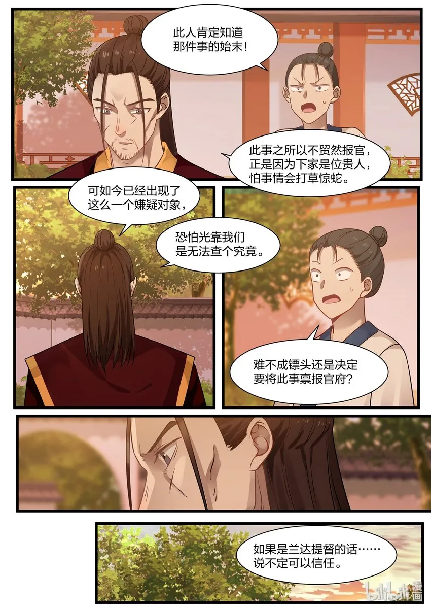 35 第6页