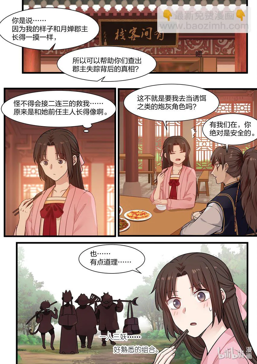 35 第7页