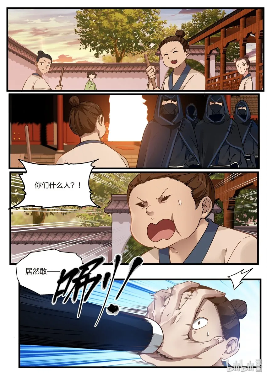 35 第10页